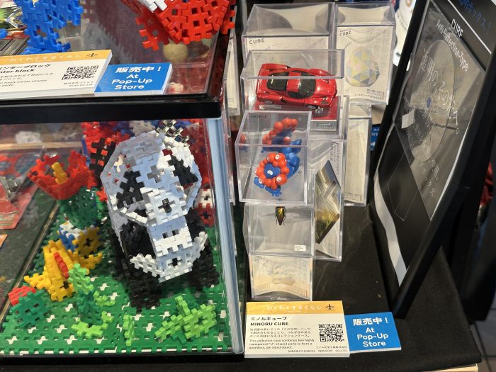 商品展示